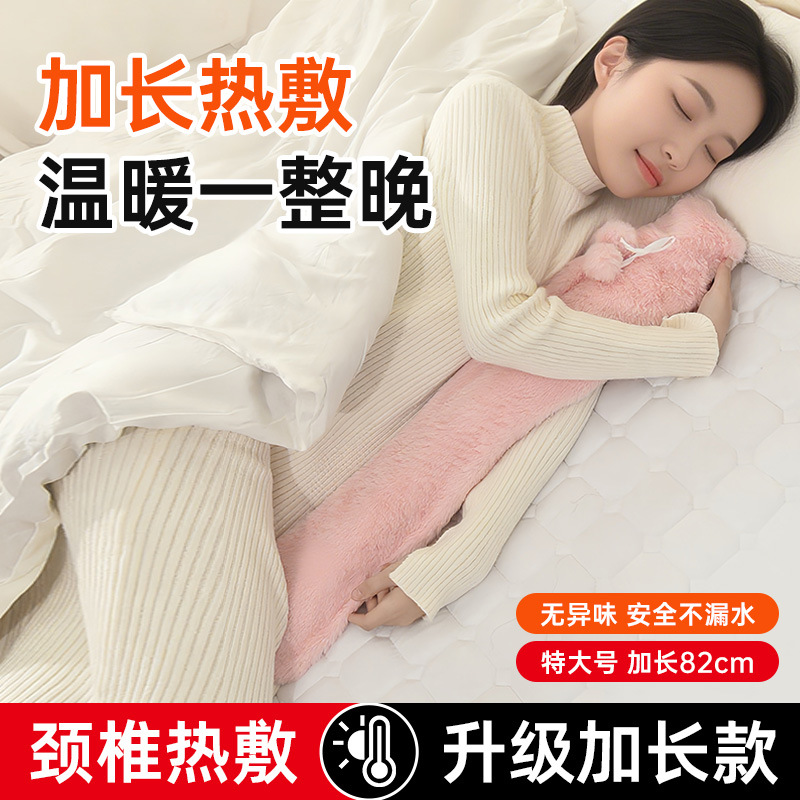 注水热水袋超长长条防爆加长灌水大号暖水袋暖床被窝神器女生肚子