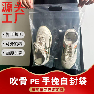 PE���󴵹Ǵ��ָ�Է������͸�������ܷ�������b����Ь���b��