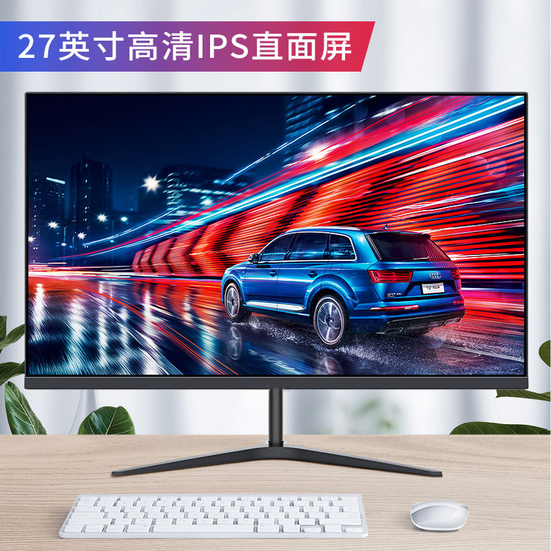 검정 및 빨강 27inch 직접 1K75HZ-공식 표준 구성