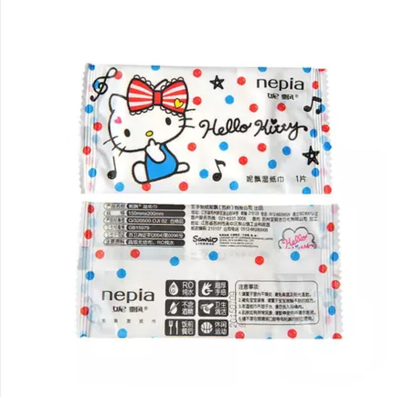 Nepia/ネピア ウェットティッシュ ケイティ 個包装 携帯用 赤ちゃん 子供用 携帯用ウェットティッシュ クリーニングティッシュ 10枚|undefined
