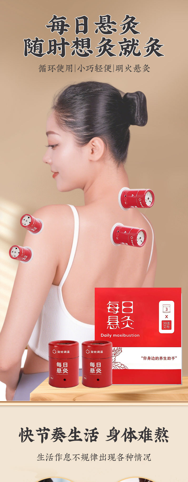 Daily Mini Hanging Moxa Box Set Portable Moxibustion Device with 30 Moxa Sticks for Home Warm Point Therapy quality and texture