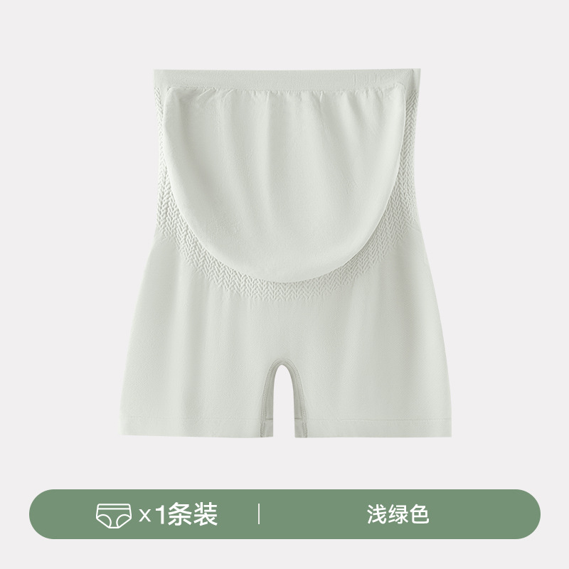 Pantalones de seguridad para mujeres embarazadas, cintura alta, abdomen, especial antibacteriano y sin costuras durante el embarazo