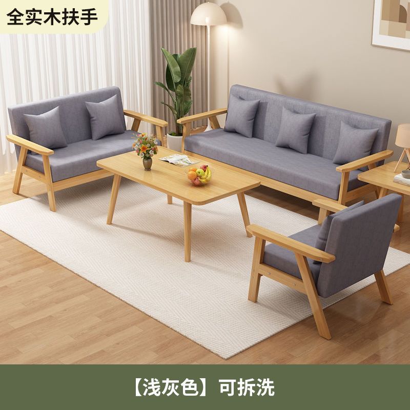 布艺沙发茶几组合卧室出租房新款清漆实木沙发办公室简易双人沙发|undefined