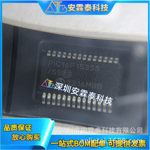 PIC16F15355T-I/SS  PIC16F15355/SS  SOP28 MCU  8λ΢������