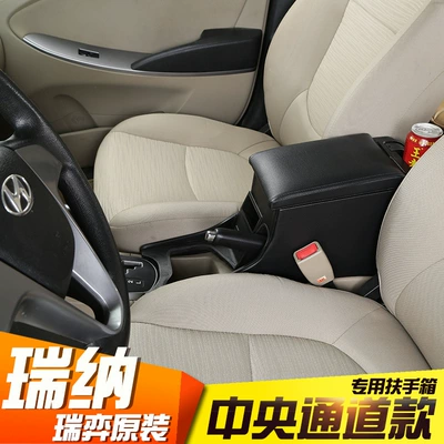 Hyundai Rena armrest box | Armrest box