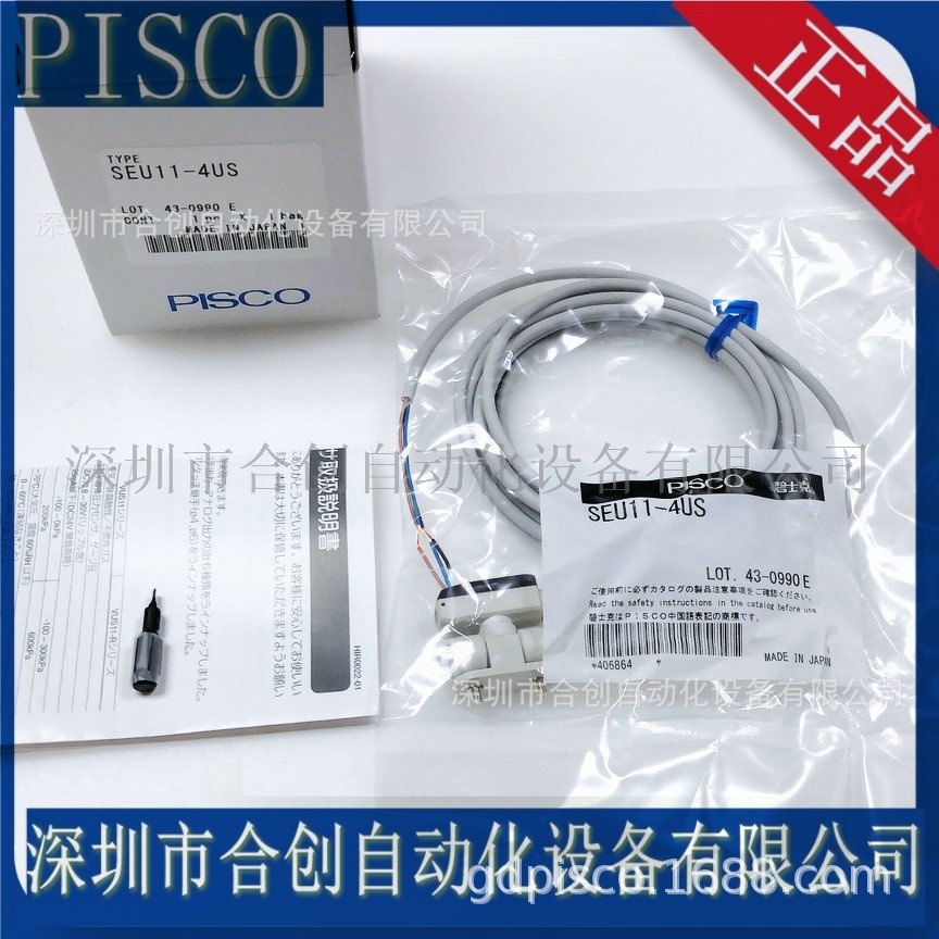 日本 PISCO 压力感应器 SEU11-6US SEU11-4US 原装正品