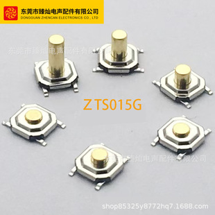 High-Lifespan Tactile Switch Electrical Button 4*4 Reset Factory Dustproof 5.2*5.2 Button Tactile Ip67 Certified