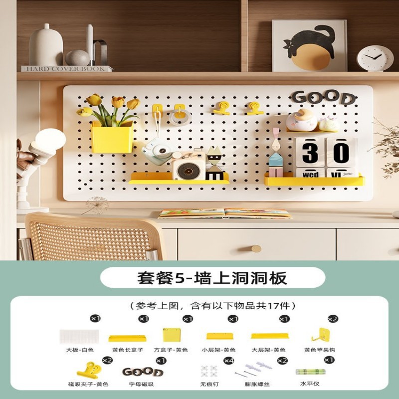 벽 패키지 477