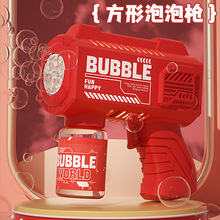 新款儿童泡泡机玩具全自动出泡夏季户外方形泡泡枪炫光男女孩批发