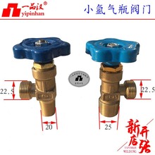 lWP-15Сƿyƿy^yT20С25mmʽƿ^E18