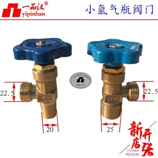 ���lWP-15С���ƿ���y�ƿ�y�^�y�T20С��25mm������ʽƿ�^��E18