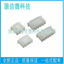 XH2.54mm���������ǹ�ͷ 2P3P4P5P6P7P8P9P10P-20P�Ӳ����ͷ