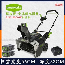 ������82V22��늄Ӓ�ѩ�C�늴��ʒ�ѩ�C��ѩ�C��·��ѩ�Pѩ��