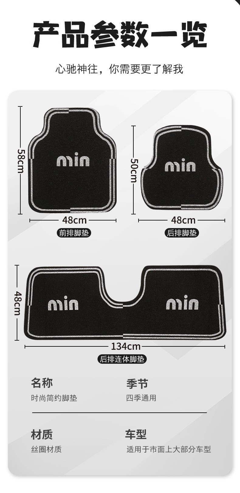 Cute Cartoon Car Floor Mat Silk Loop Single Piece High-End Car Interior Anti-Dirt Carpet Protective Mat Thickened Universal for Girls