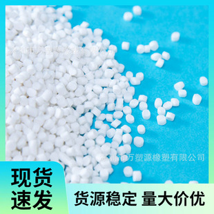 Wear-resistant TPR sole injection grade good resilience tpr thermoplastic elastomer factory direct supply