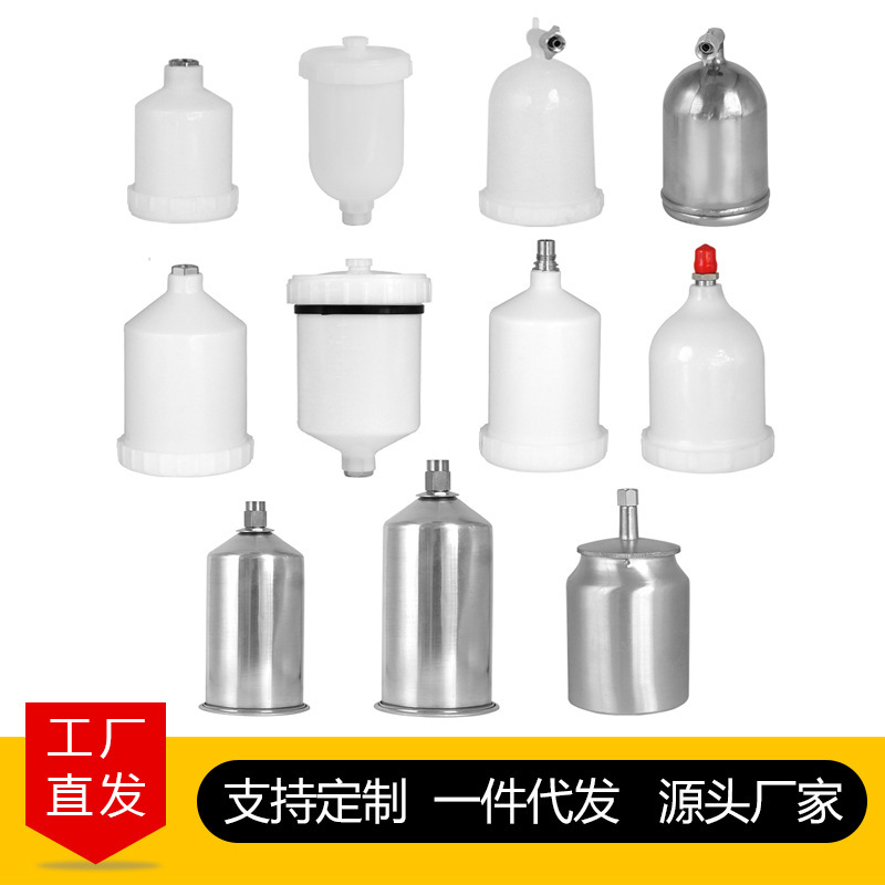 Paint Spray Gun Pot Inner Wire Outer Wire Plastic Pot Aluminum Pot Spray Gun Accessories Upper and Lower Pot Paint Spray Gun Pot Inner Wire Outer Wire Plastic Pot Aluminum Pot Spray Gun Accessories Upper and Lower Pot