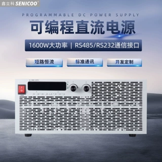 全国产元器件大功率直流稳压开关电源  可调电源DCDC可调电源定制