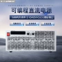 定制直流稳压大功率元器件