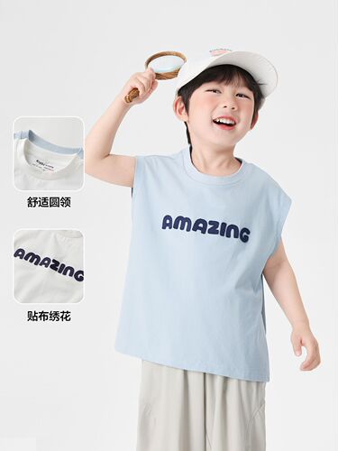 Youou boys 'vest summer clothes, baby clothes, 2025 new children's clothing, children's sleeveless T-shirt, summer thin