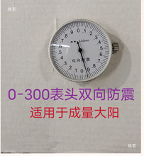 ✅上工带表卡尺表头表体配件左右齿轮齿轮广陆等游标卡尺指示表