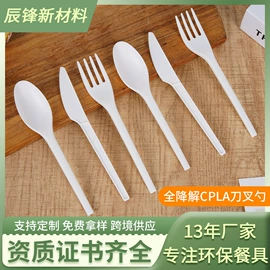 一次性刀叉勺;水果叉