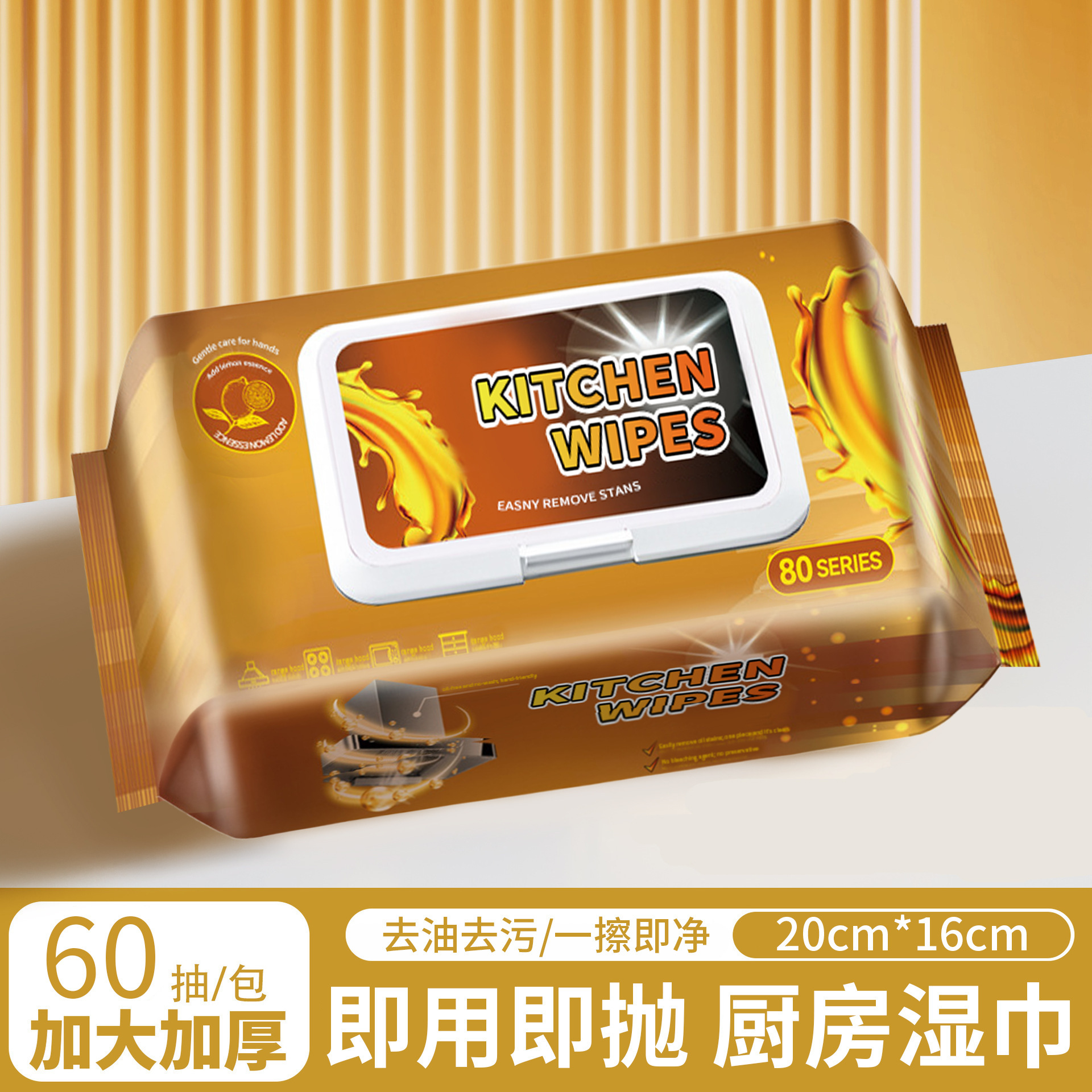 Toallitas húmedas de cocina poderosas para eliminar la contaminación de aceite y aumentar el espesor de la cocina desechable especial 80 paquetes de papel húmedo limpio