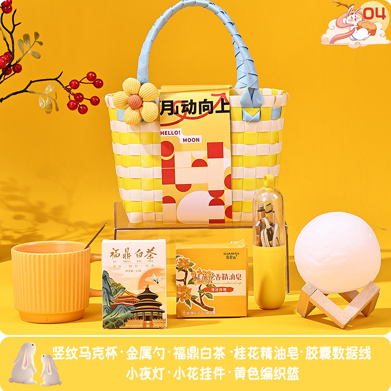 中秋节礼物公司送员工实用礼盒套装中秋节月饼伴手礼|undefined