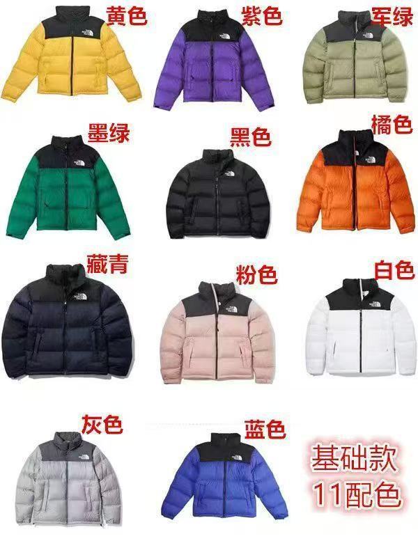 外贸1996冬季北脸美版棉服户外经典刺绣立领700情侣保暖时尚外套|undefined