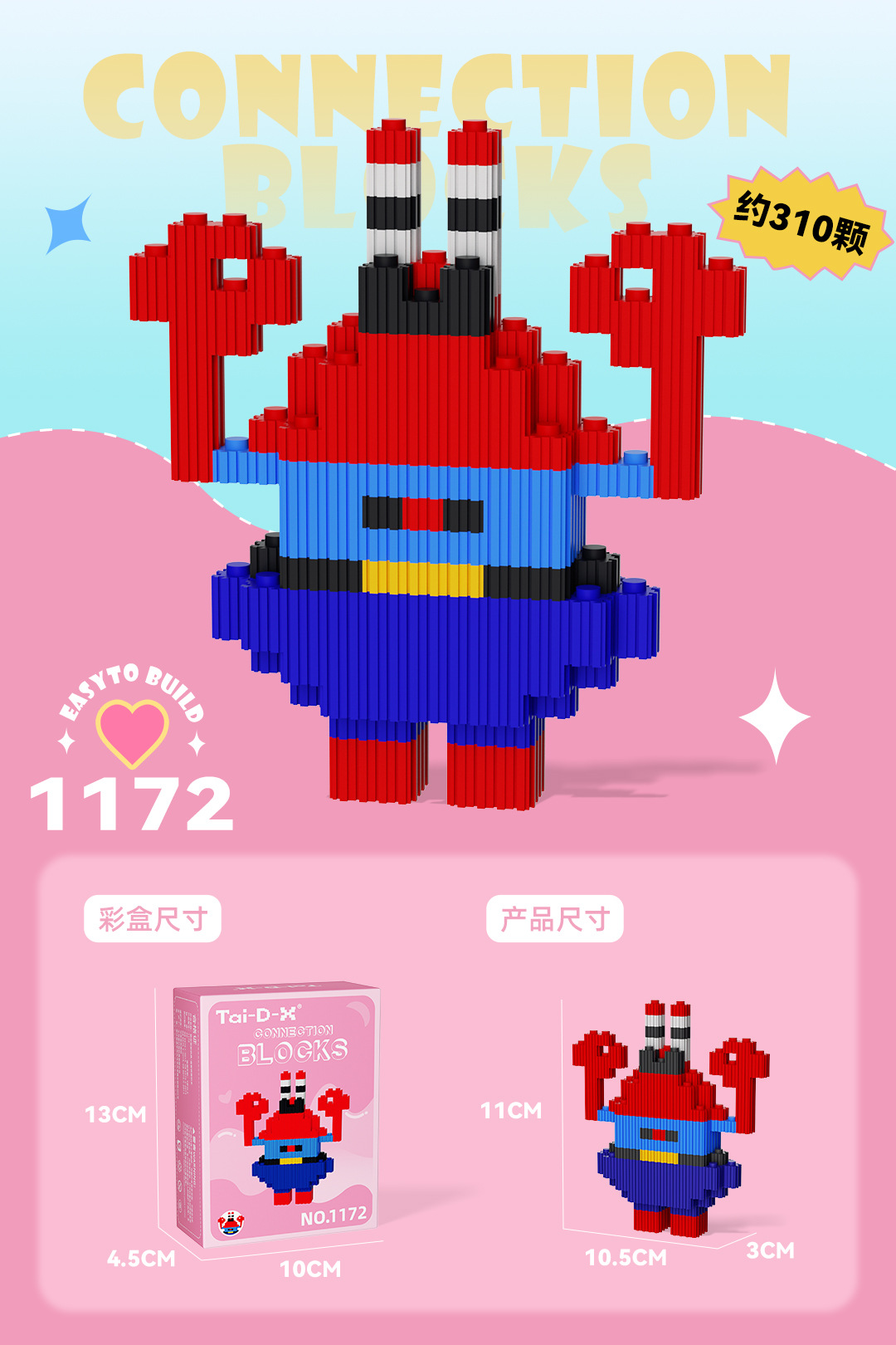 Insertar y ensamblar en serie bloques de construcción de partículas pequeñas rompecabezas de dibujos animados juguetes para niños compatibles con caja de color de rompecabezas de Lego