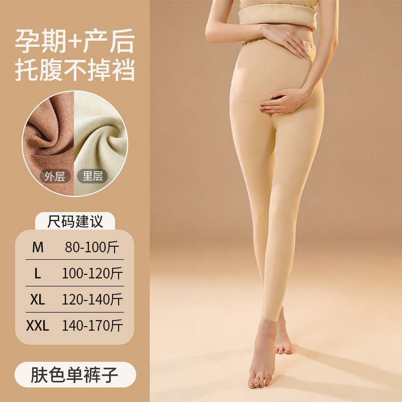 Skin color (pants) / M ( 40-50kg )
