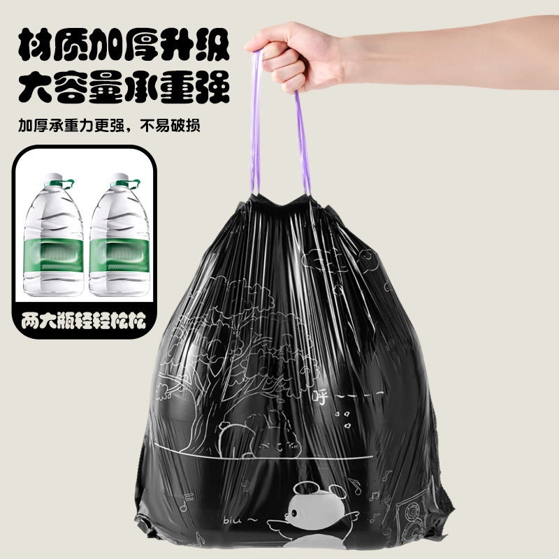 大卷垃圾袋印花款收纳袋加厚防漏抽绳式手提袋子厨房用免撕垃圾袋|undefined