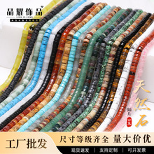 6*3mm��Ȼʯֱ�ǈAƬɢ�� diy�Ʒ������������S�ҬF؛���l