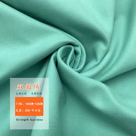 现货健康布双面绒厂家批发擦琴布仿超纤苏口袋素色毛巾布数码印花