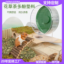 ���ݲ��ӂ}��|�ϳ�����z��ľмҬ����ɳС����\�Ӹ�̦�\�쾰