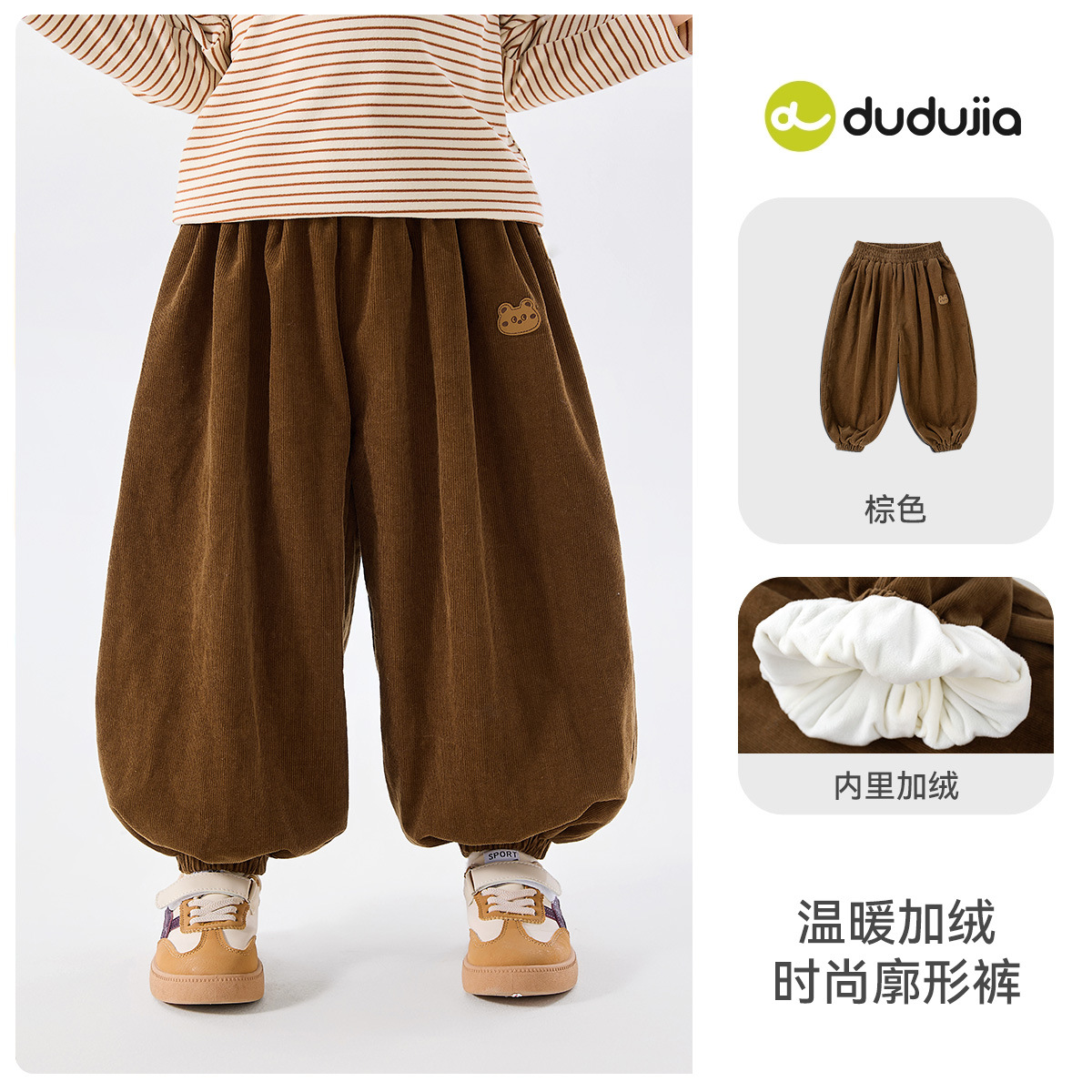 嘟嘟家男童裤子秋薄款儿童长裤宝宝灯笼裤新款女童纯棉休闲裤夏季