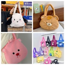 新款大包多款式大容量托特包甜美卡通毛绒单肩包学生上课可爱女包