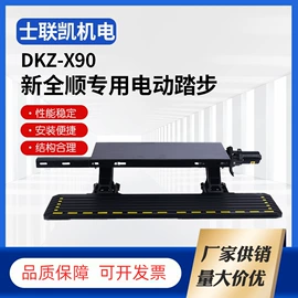 脚踏板;车门;扶手箱