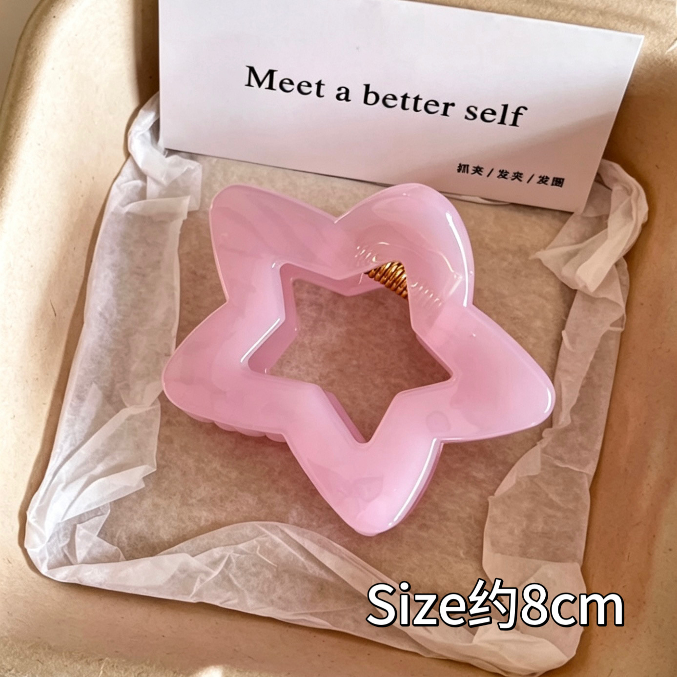 Translucent pink five-pointed star