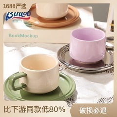 Bincoo Coffee Cup Mug High-End Colorful Elegant Set Ceramic Latte Coffee Cup and Saucer for Home Use