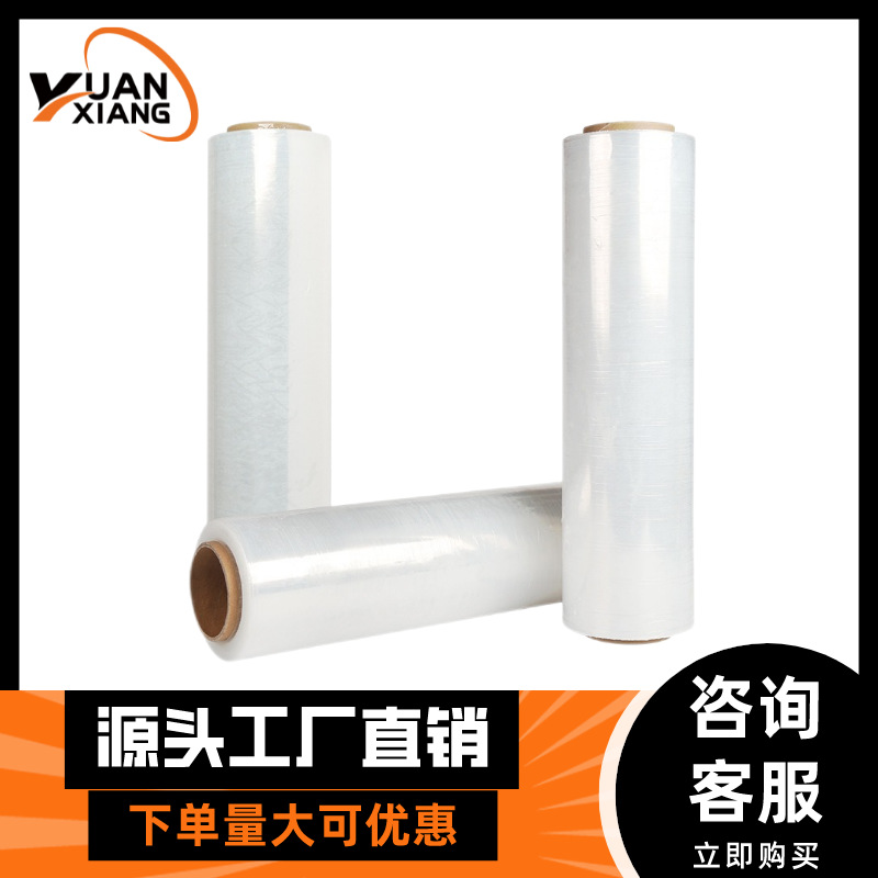 Película estirable de pe Película estirable Película estirable Película estirable Película plástica Película de plástico Película de embalaje Película de embalaje Película de pe Película estirable