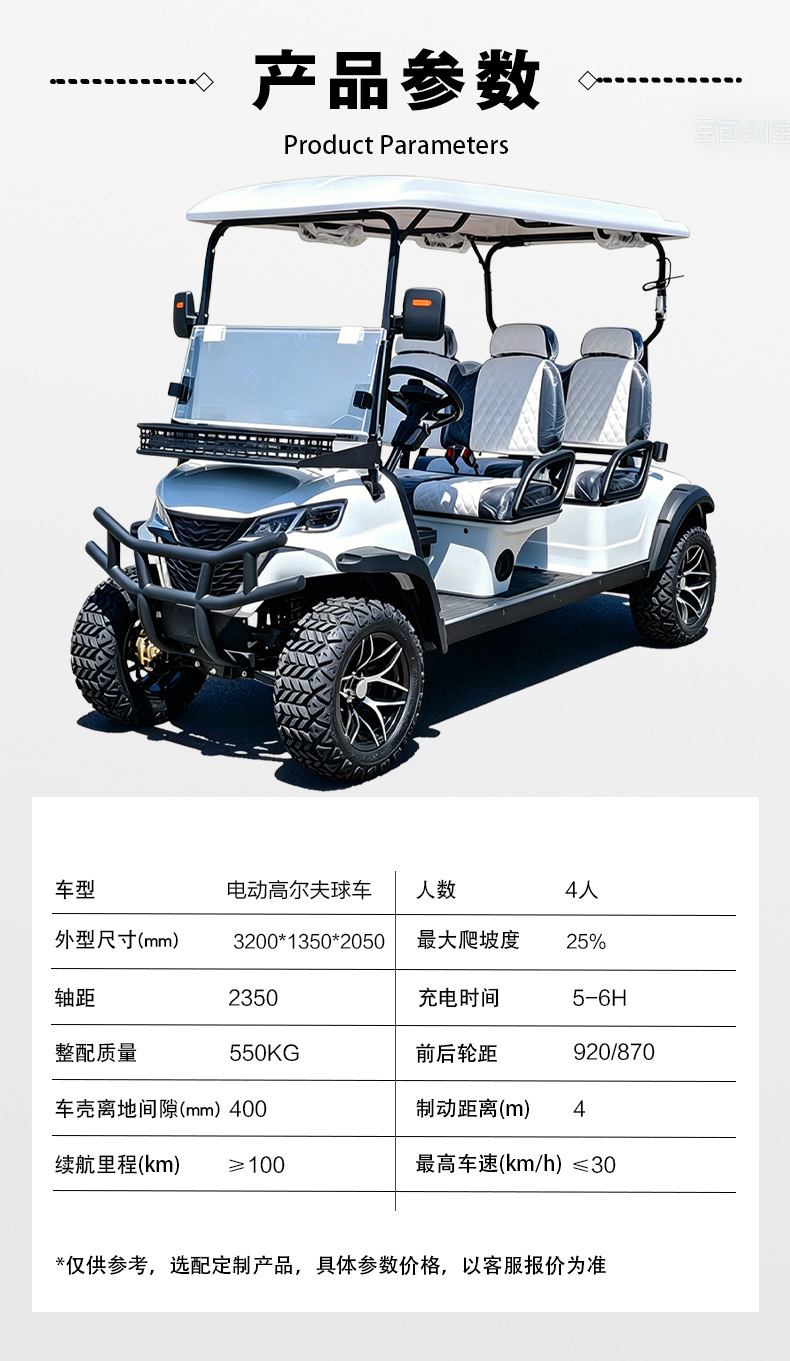 Electric Golf Cart 4-Seater 6-Seater Golf Course Shuttle Car for B&B Hotel Reception and Tourist Attractions Sightseeing Vehicle