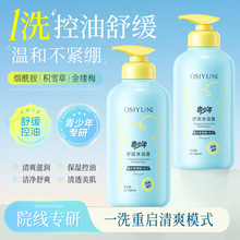 �W�z��������杙��ԡ¶��ˮ�ͳ־�������ԡ����ͱ�����ԡ¶�F؛