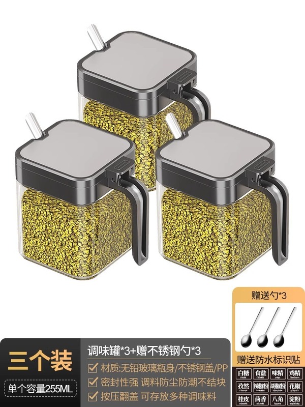 調味料ボックス収納ラックセット 調味料瓶収納ラック キッチン塩入れ 密閉調味料瓶|undefined