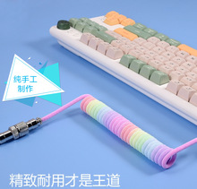 客制化Type-c编织机械键盘线航空插可伸缩彩色MINI5PU弹簧数据线