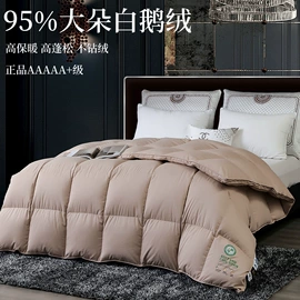 四件套;床罩床笠;纤维被