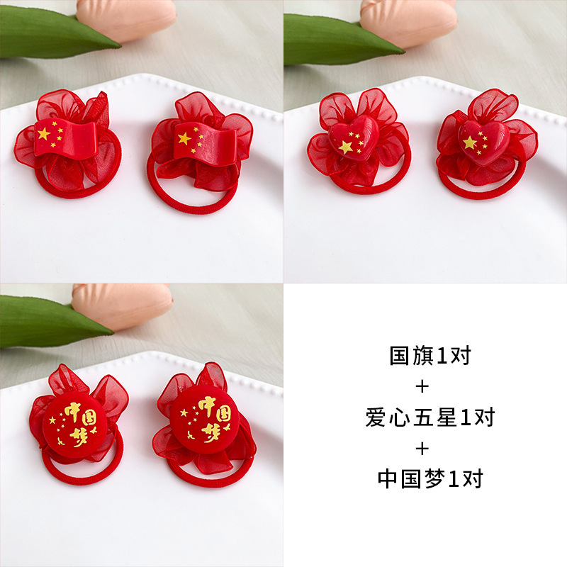 国庆大促特款中国红节庆儿童发饰节日氛围爱国五星红旗可爱小发绳|undefined