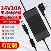 24V10A适配器水泵电机马达音频功放低音炮220V转24V5A12A15A电源