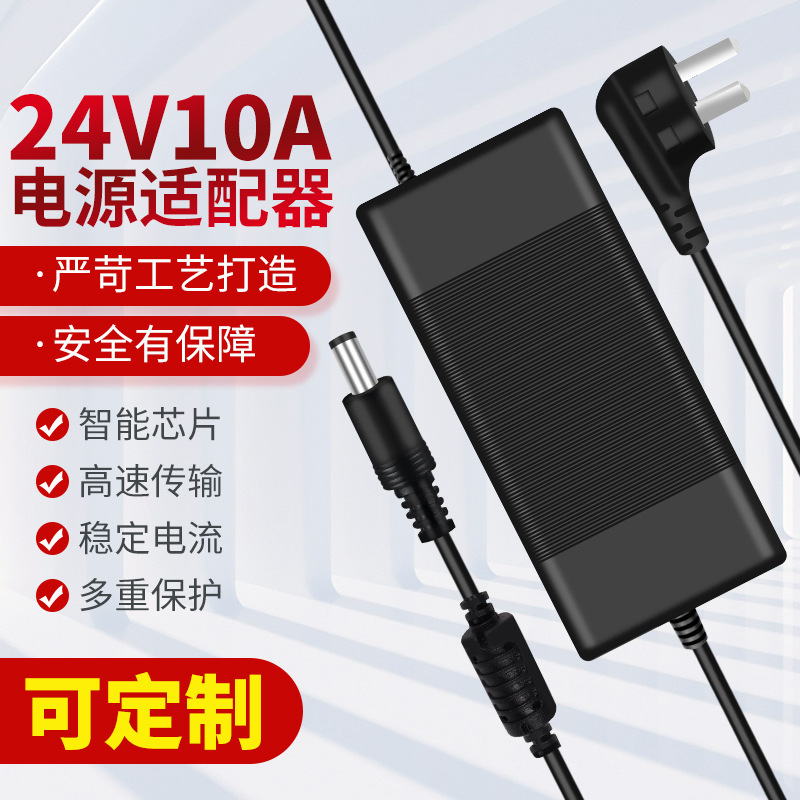 24V10A AdApter WAter Pump Motor Motor Audio Amplifier Subwoofer 220V to 24V5A12A15A Power Supply 24V10A AdApter WAter Pump Motor Motor Audio Amplifier Subwoofer 220V to 24V5A12A15A Power Supply