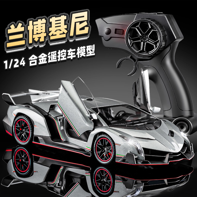 Remote Control Drift Lambo Poison Alloy Car Imitation Real Car Model Collection Boy Toy Car Toy