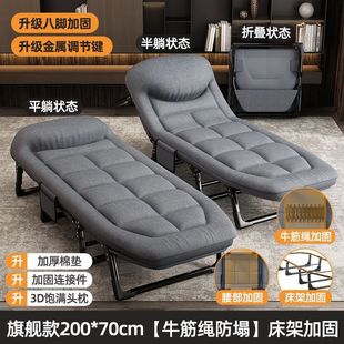 Folding Bed Office Single Lunch Break Recliner Home Simple Outdoor Portable Hospital Companion Military Cot
